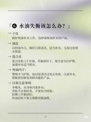 -玛莲朵·海菲秀冰珀科