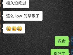 -汕头金乐大酒店(万象城龙眼南路美食街店 )