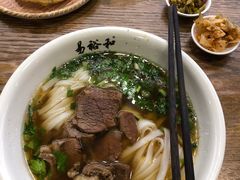 -易裕和·长沙米粉(友谊路店)