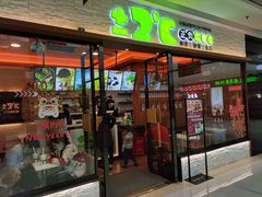 -正负二度C(东城万达店)