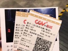 -CGV影城(广州K11店)
