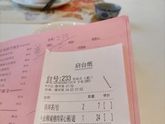 -虾饺妹·酒家(金碧店)