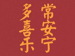 -【朵云轩艺术中心】博洛尼亚插画展·中国巡展·上海站