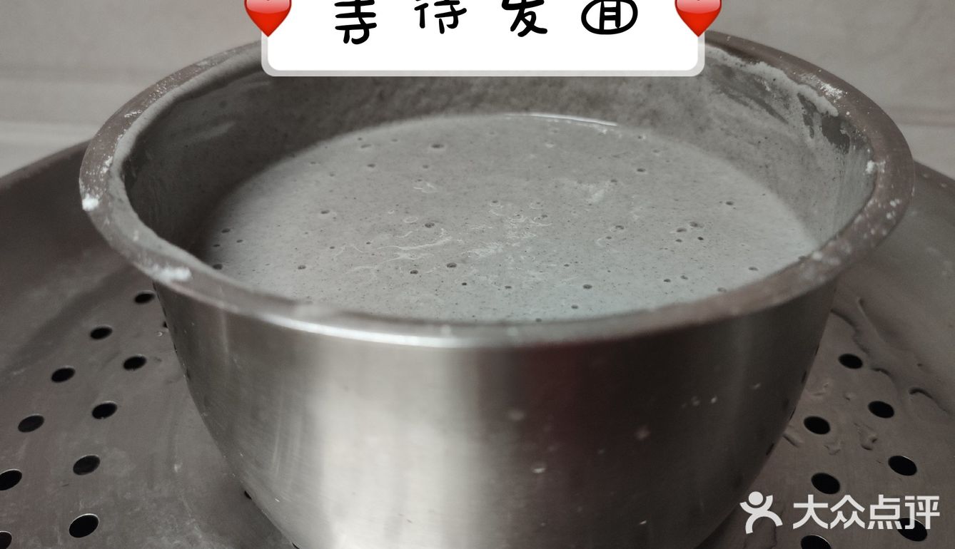 [爱心]DIY美食之黑芝麻米糕