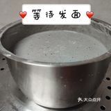[爱心]DIY美食之黑芝麻米糕