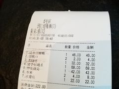 账单-花迹(富春江东街店)