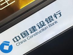 -中国建设银行(上海九江路支行)