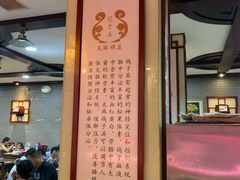 -龙老五汤店(站前西路店)