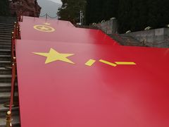 -重庆歌乐山烈士陵园