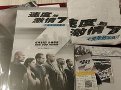 -英皇电影城(英皇集团中心IMAX店)
