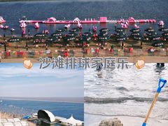 -碧海金沙