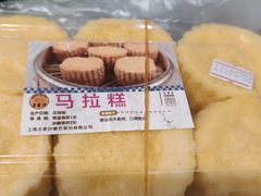 -王家沙点心店(南京西路总店)