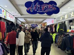 -西北轻工批发市场