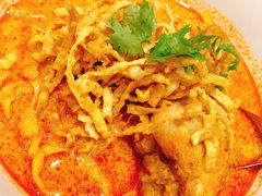 -Ongtong Khaosoi Ari Branch