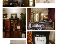 -Kebaya(七间老厝店)