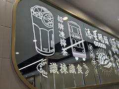 -添星码头茶餐厅(松坪山店)