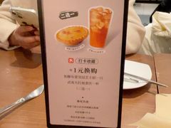-必胜客(鞍山万象汇店PH店)