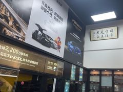 -优车会·V-KOOL威固(北山店)
