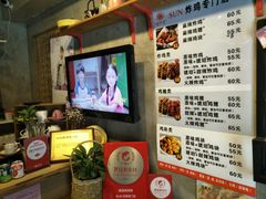 -SUN炸鸡专门店(西塔总店)