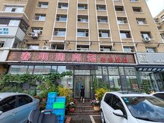 -春明狗肉馆(经开一区店)