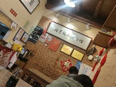 -锅儿挑面馆