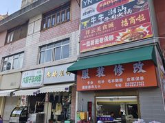 -祥云美食城(南强步行街店)
