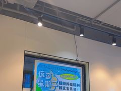 -TACO STAR 塔可星(下沙宝龙店)