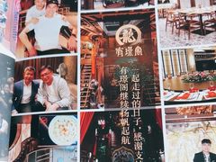 -有璟阁港式餐厅(金融街购物中心店)