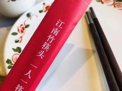 -东门口涮肉·砂锅·烤串(老门东店)
