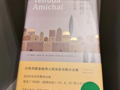 -思南书局·诗歌店