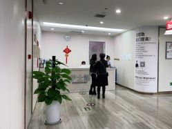 -西安壹加壹医疗美容医院