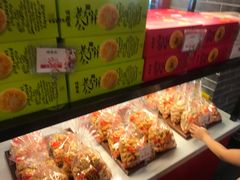 -德懋恭·水晶饼(交大店)