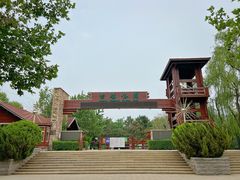 -古塔公园
