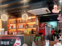 大堂-汉虾王.小龙虾.武汉菜.粤菜(科技园店)