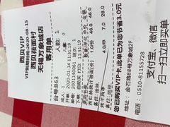 -西贝(无锡万象城店)
