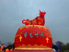 -武汉园博园(武汉自然博物馆)