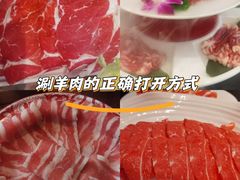 -北门涮肉·铜锅涮肉(南锣鼓巷店)
