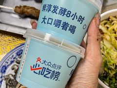 -清真·鸦儿李记·小馆(后海店)