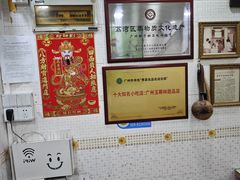 -玉椰林甜品店(创始店)