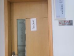 -天津滨江医院·胃肠体检中心