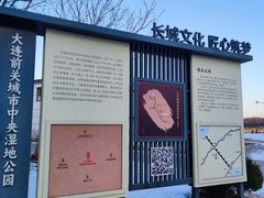 -前关湿地公园