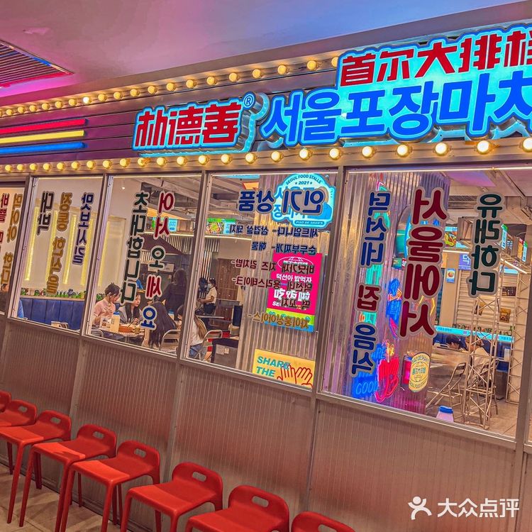 这家韩餐的菜真是太合我胃口了叭❗️