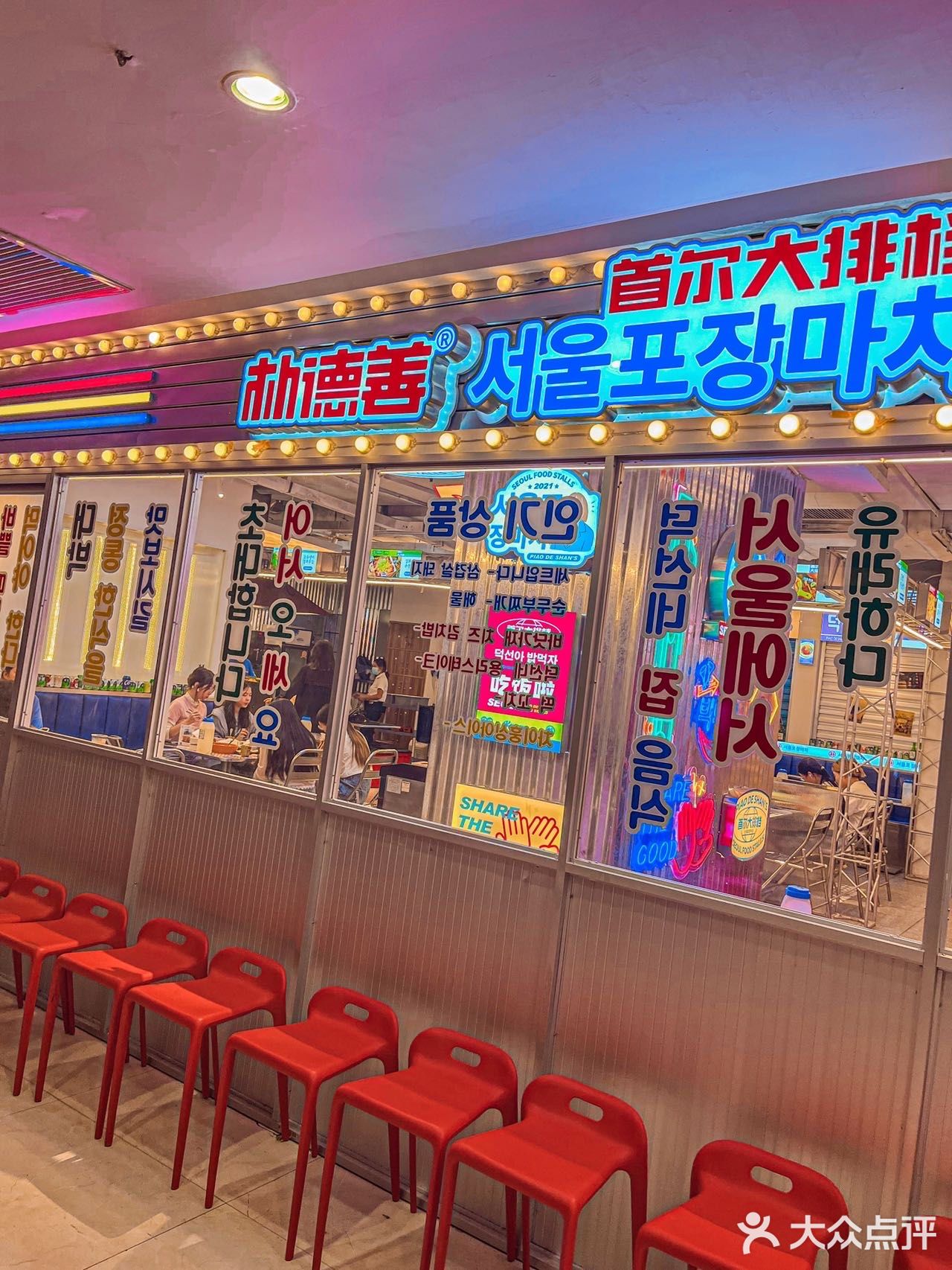 这家韩餐的菜真是太合我胃口了叭❗️