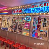 这家韩餐的菜真是太合我胃口了叭❗️