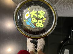 -威尔仕健身(新天地店)