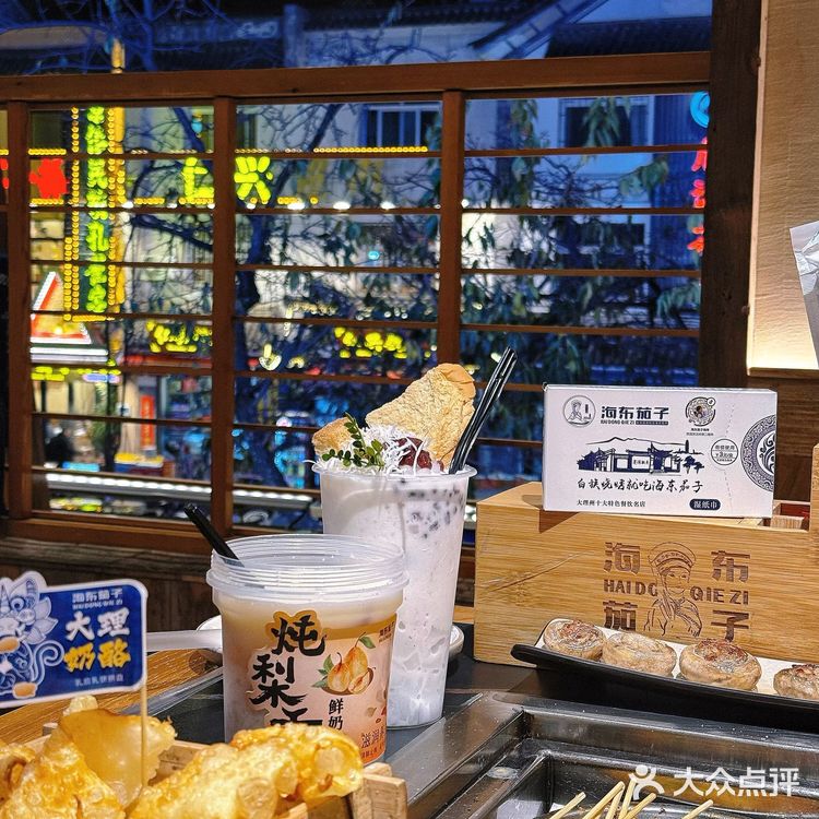 本地人推荐✨常年热门❤️‍🔥霸榜的大理烧烤‼️

听