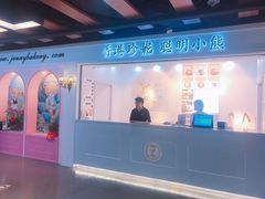 -香港珍妮曲奇聪明小熊饼干
