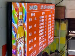 -王记生烫牛杂面馆(兰陵路店)