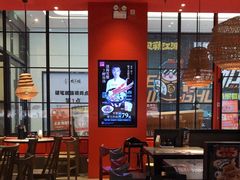 -味千拉面(淮安玖珑汇店)