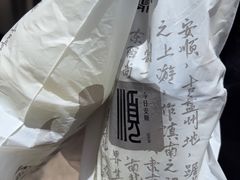 -宫鼎茶(安顺八店)